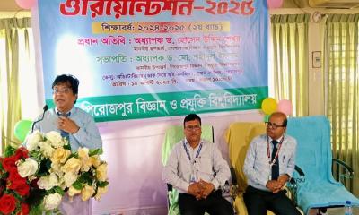 পিবিপ্রবিতে দ্বিতীয় ব্যাচের শিক্ষার্থীদের ওরিয়েন্টেশন অনুষ্ঠিত