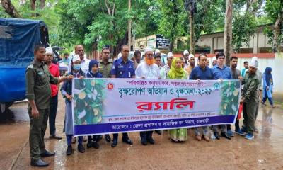 রাজবাড়ীতে সপ্তাহব্যাপী বৃক্ষরোপণ অভিযান ও বৃক্ষমেলা উদ্বোধন