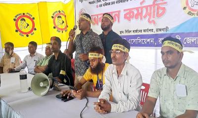 রাজবাড়ীতে ৬ দফা দাবিতে স্বাস্থ্য সহকারীদের অবস্থান কর্মসূচি