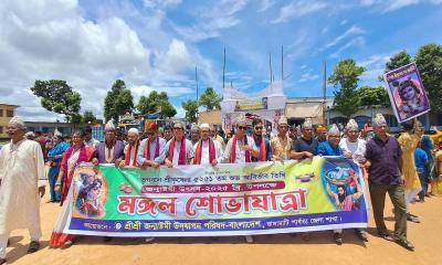 রাঙামাটিতে জন্মাষ্টমী উপলক্ষে বর্ণাঢ্য মঙ্গল শোভাযাত্রা