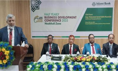 ইসলামী ব্যাংক নোয়াখালী জোনের অর্ধ-বার্ষিক ব্যবসায় উন্নয়ন সম্মেলন অনুষ্ঠিত