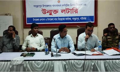 সাদুল্লাপুরে খাদ্যবান্ধব কর্মসূচির ডিলার নিয়োগে উন্মুক্ত লটারি