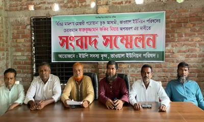 বিভিন্ন প্রকল্পের অর্থ আত্মসাৎ করে পলাতক ইউপি চেয়ারম্যান: অপসারণের দাবি