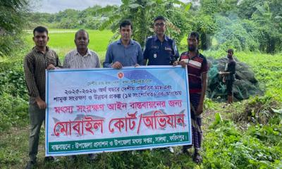 সালথায় ১২০ পিস অবৈধ চায়না দুয়ারী জাল জব্দ ও ধ্বংস