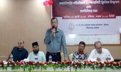 শেবাচিমে হেমাটোলজি বহির্বিভাগের কার্যক্রম চালু