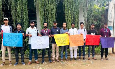 সাংবাদিক তুহিন হত্যার প্রতিবাদে ডিআইইউসাসের মানববন্ধন
