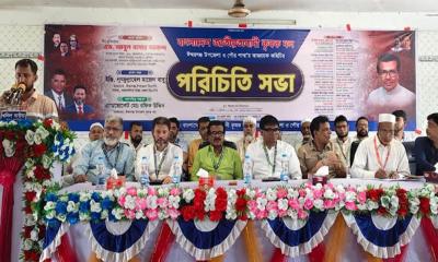 ঈশ্বরগঞ্জে নবগঠিত কৃষক দলের পরিচিতি সভা