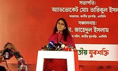 তরুণদের ছোট করে দেখার সংস্কৃতি থেকে বের হতে হবে
