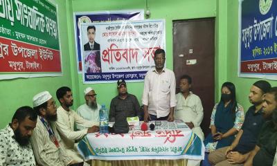 সাংবাদিক হত্যার বিচার দাবিতে মধুপুর প্রেসক্লাবের প্রতিবাদ সভা