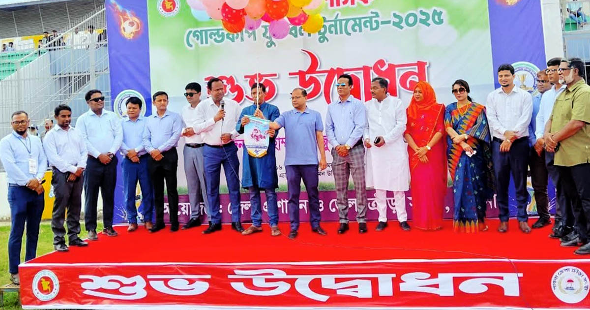 পাবনায় জেলা প্রশাসক গোল্ডকাপ টুর্নামেন্ট  উদ্বোধন