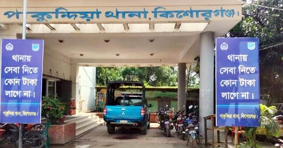 পাকুন্দিয়ায় অটোরিক্সা ছিনতাইয়ের ঘটনায় গ্রেফতার ২