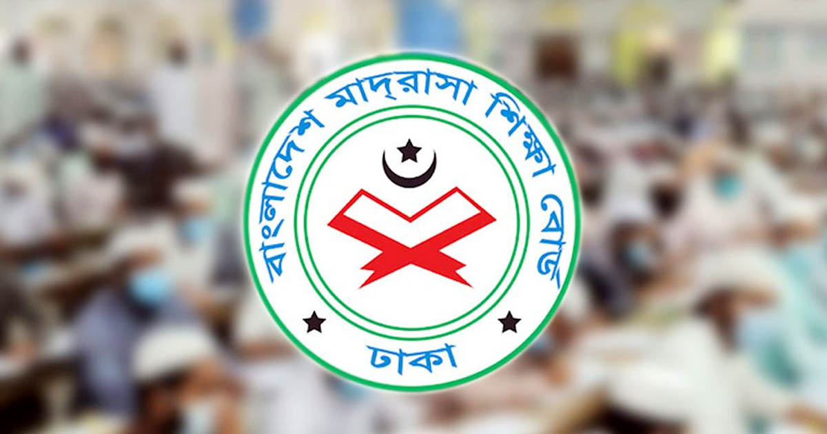 ভর্তি বাতিল-ছাড়পত্র পেতে মাদ্রাসা বোর্ডের নতুন নির্দেশনা