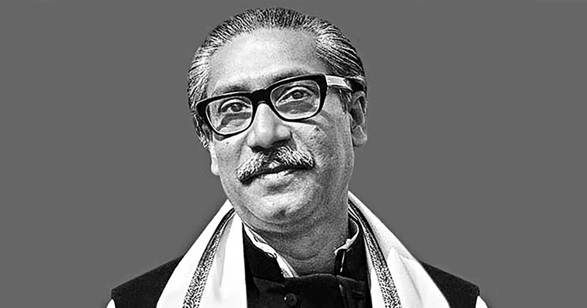 শেখ মুজিবুর রহমানের ৫০তম শাহাদাতবার্ষিকী আজ