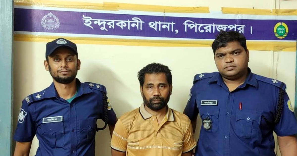ইন্দুরকানীতে আওয়ামী লীগ নেতা হিরণ গ্রেফতার