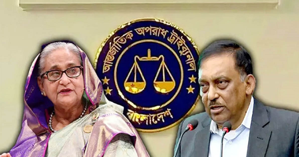শেখ হাসিনা-কামালের বিরুদ্ধে চতুর্থ দিনের সাক্ষ্যগ্রহণ আজ