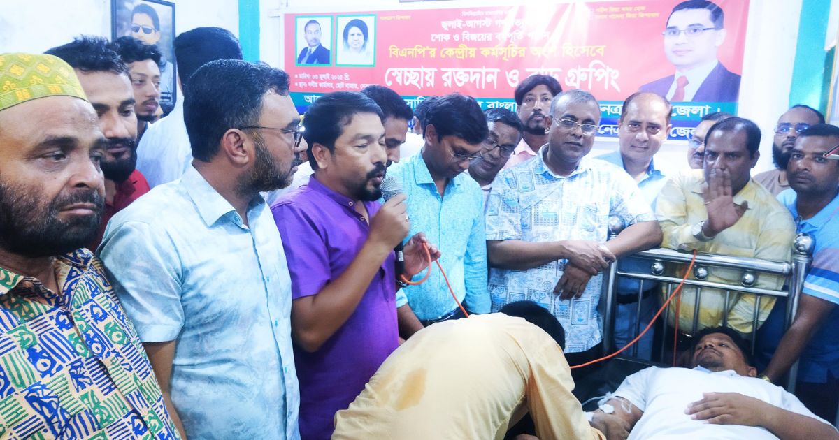 নেত্রকোনায় বিএনপির রক্তদান ও ব্লাড গ্রুপিং কর্মসূচি