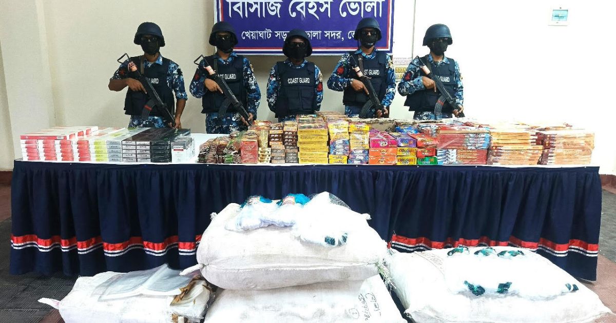 ভোলায় কোস্ট গার্ডের অভিযানে ৭ কোটি টাকার অবৈধ মাল জব্দ