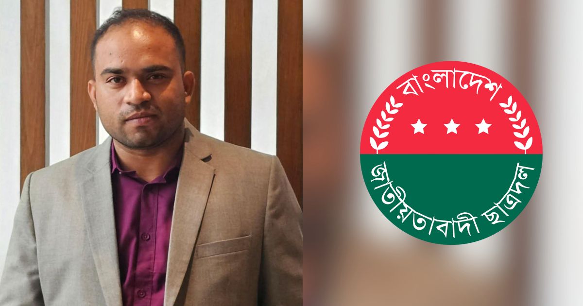 নবনিযুক্ত কর্মচারীকে ‘প্রকাশ্যে মারধর’ কুবি ছাত্রদল নেতার