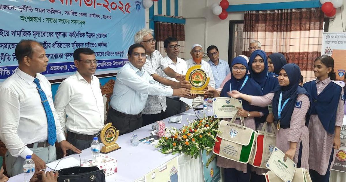 অভয়নগরে দুর্নীতিবিরোধী বিতর্ক প্রতিযোগিতা অনুষ্ঠিত