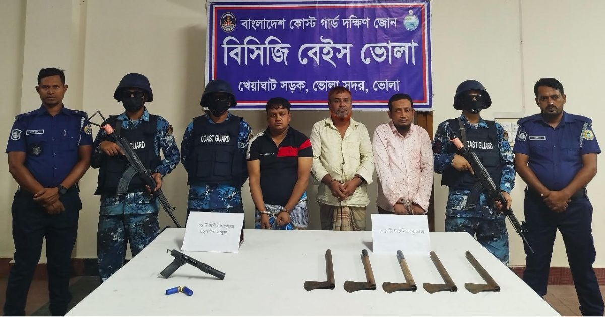 ভোলায় অস্ত্রসহ আওয়ামী লীগের ৩ নেতা আটক