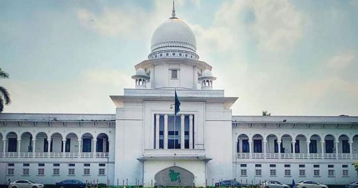 তত্ত্বাবধায়ক সরকার বাতিল: সংশোধনী অবৈধ ঘোষণার পূর্ণাঙ্গ রায় প্রকাশ