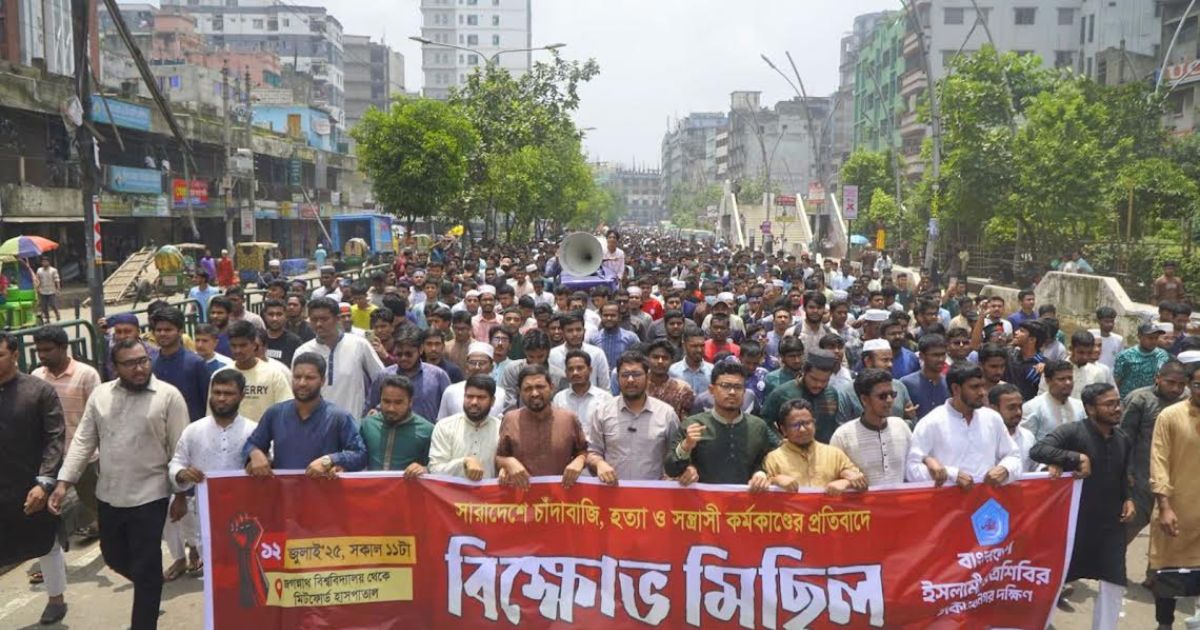 দেশবাসী চাঁদাবাজদের ক্ষমতায় দেখতে চায় না