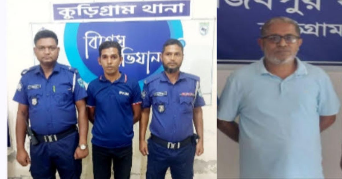 কুড়িগ্রামে জয়বাংলা ব্রিগেডের ৩ সদস্য গ্রেপ্তার