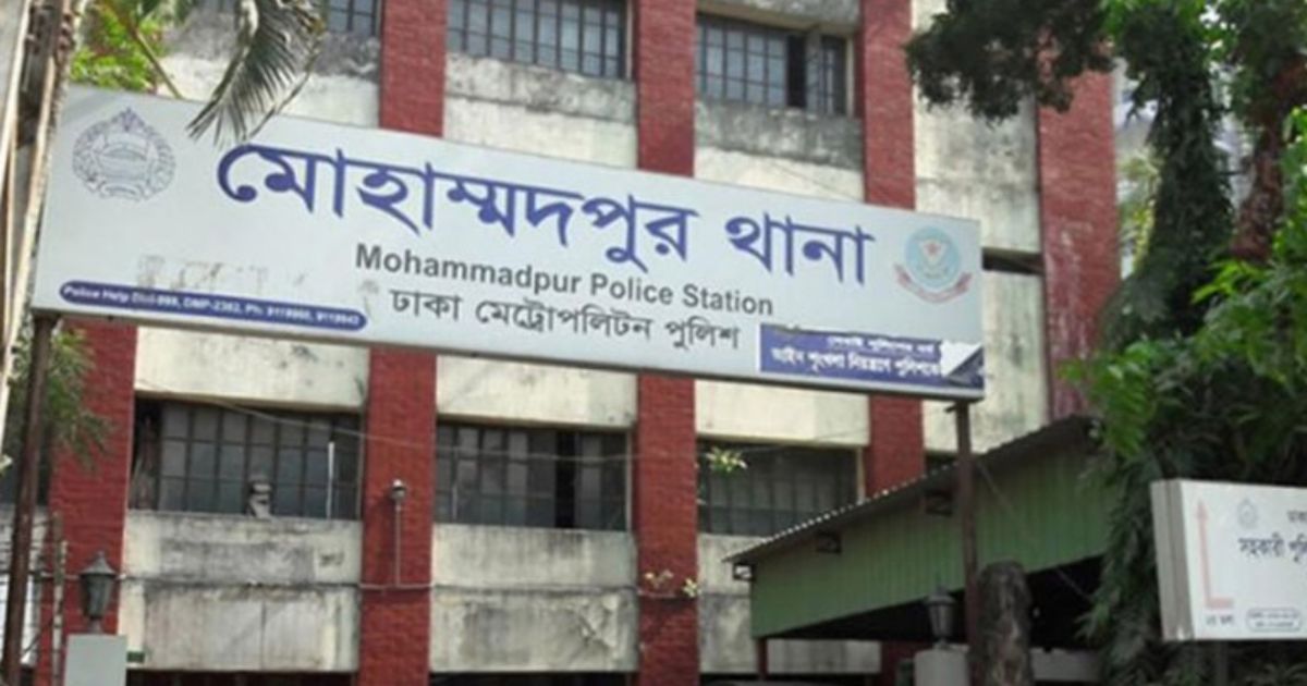 মোহাম্মদপুরে ছিনতাই, দায়িত্বে গাফিলতির অভিযোগে ৪ পুলিশ ক্লোজড