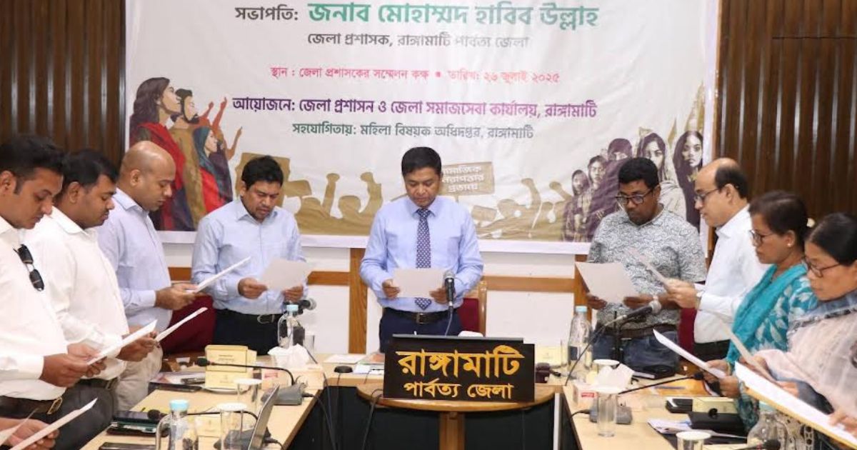 রাঙামাটিতে ‘জুলাই পুনর্জাগরণে’ লাখো কণ্ঠে শপথ পাঠ