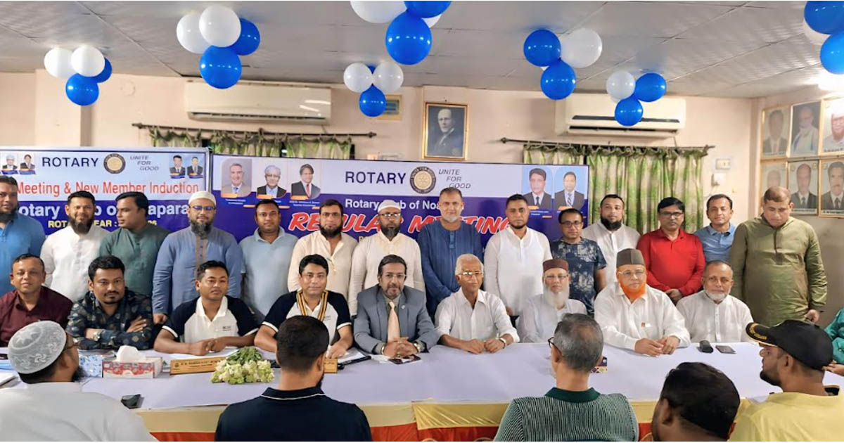 রোটারি ক্লাব অফ নওয়াপাড়ার রোটারি বর্ষের প্রথম আলোচনা সভা