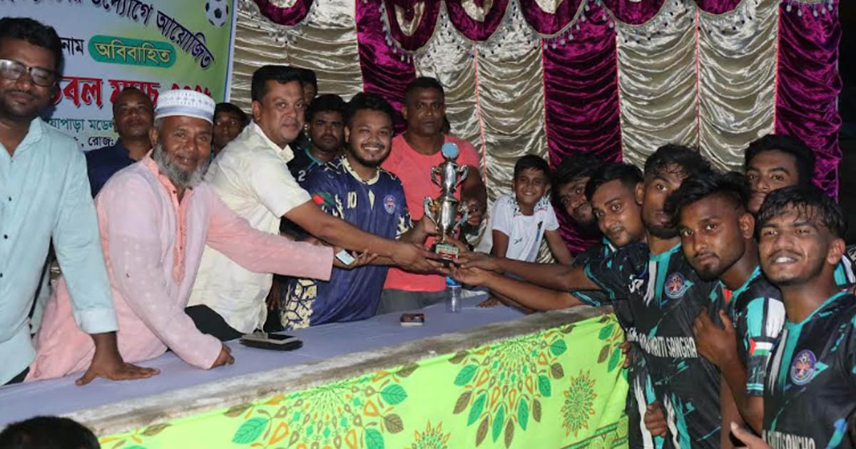 বিবাহিত একাদশকে হারিয়ে অবিবাহিত একাদশের জয়