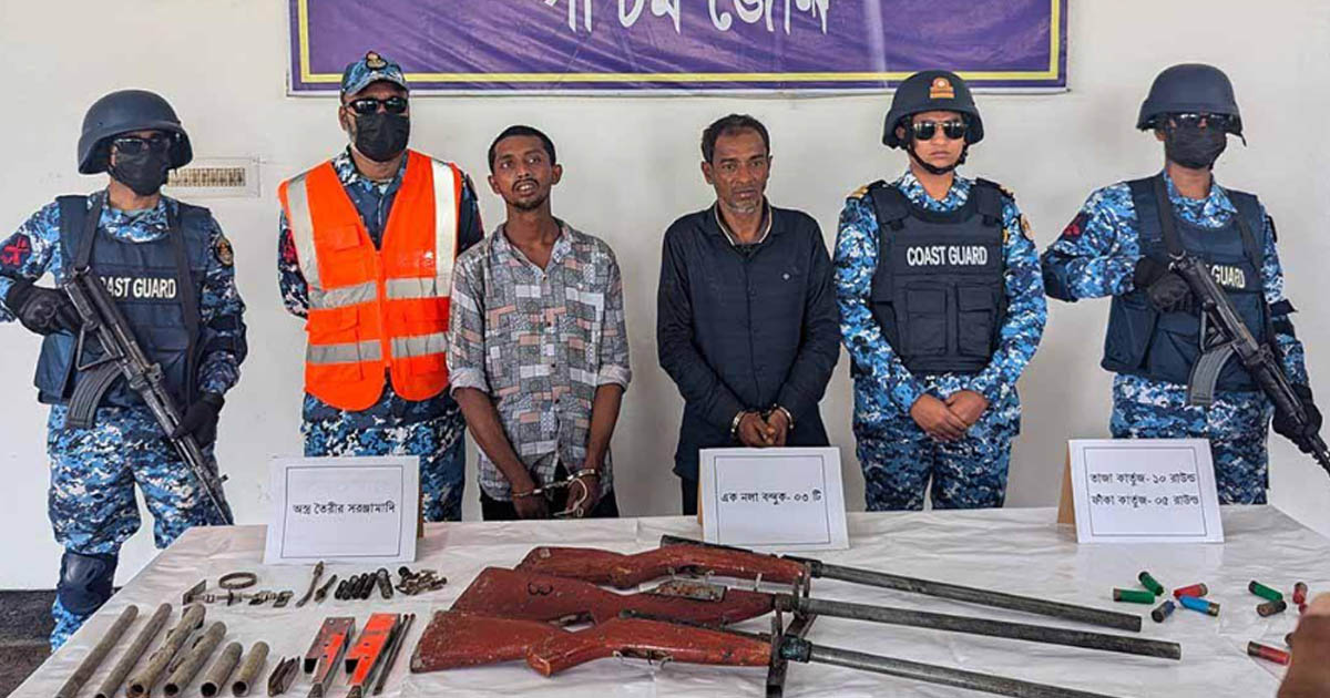 সুন্দরবনে অস্ত্রসহ বনদস্যু আসাবুর বাহিনীর দুই সহযোগী আটক