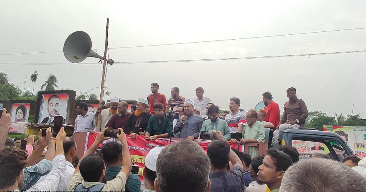 বাগেরহাট-৪ সংসদীয় আসন বিলুপ্তির প্রতিবাদে মানববন্ধন ও সড়ক অবরোধ