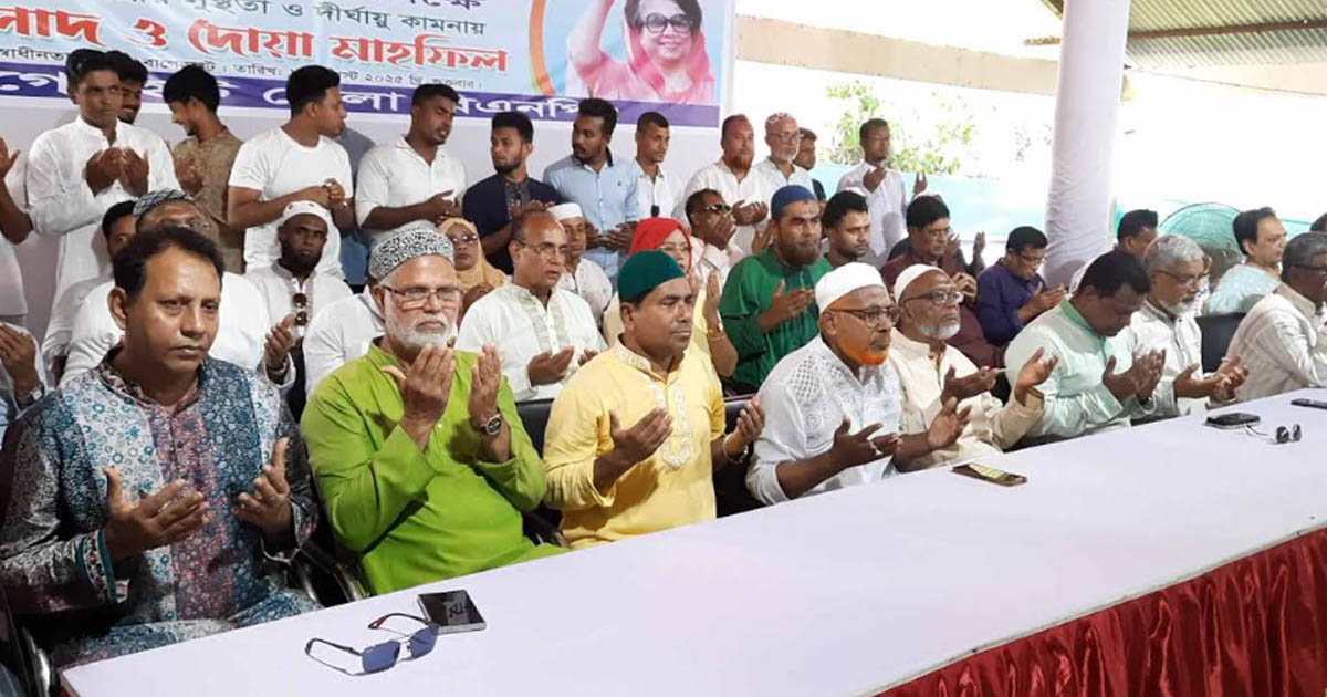 বাগেরহাটে খালেদা জিয়ার জন্মদিন উপলক্ষে দোয়া ও আলোচনা সভা