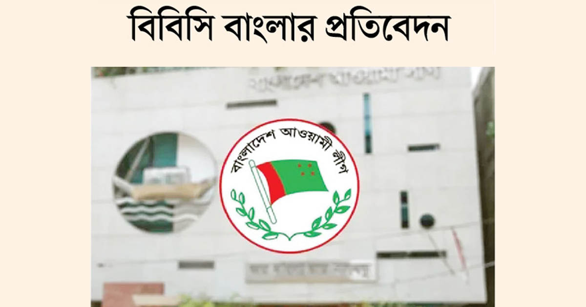 কলকাতায় ‘পার্টি অফিস’ খুলে আ.লীগের কার্যক্রম