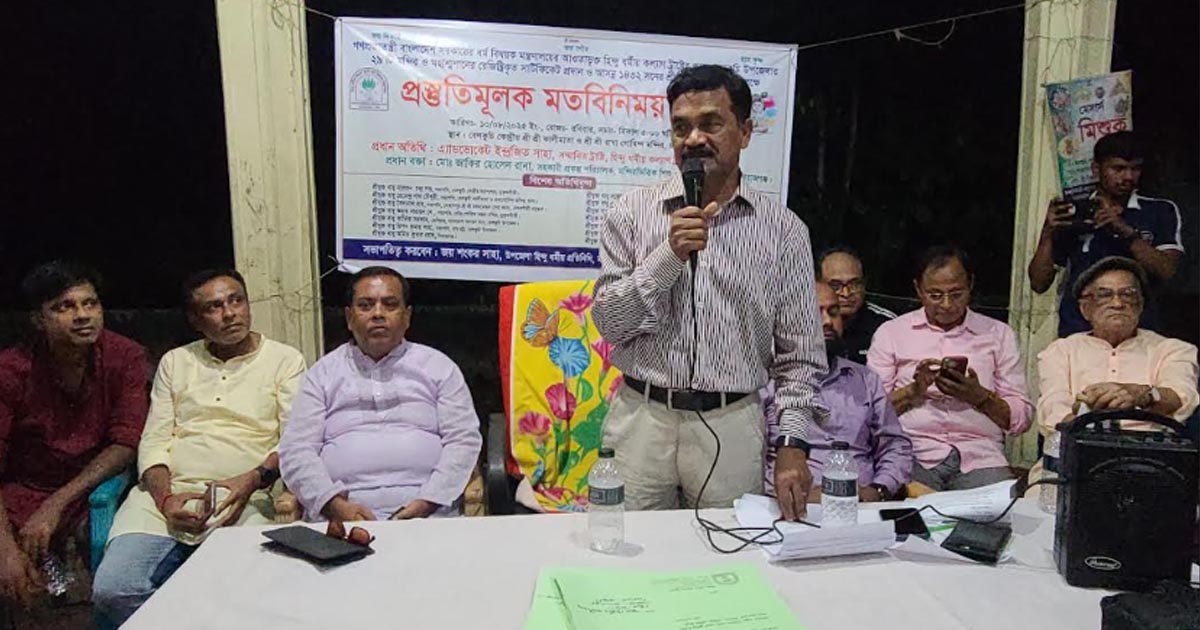 বেলকুচিতে ২৯টি মন্দির ও মহাশ্মশানের রেজিষ্ট্রিকৃত সার্টিফিকেট প্রদান