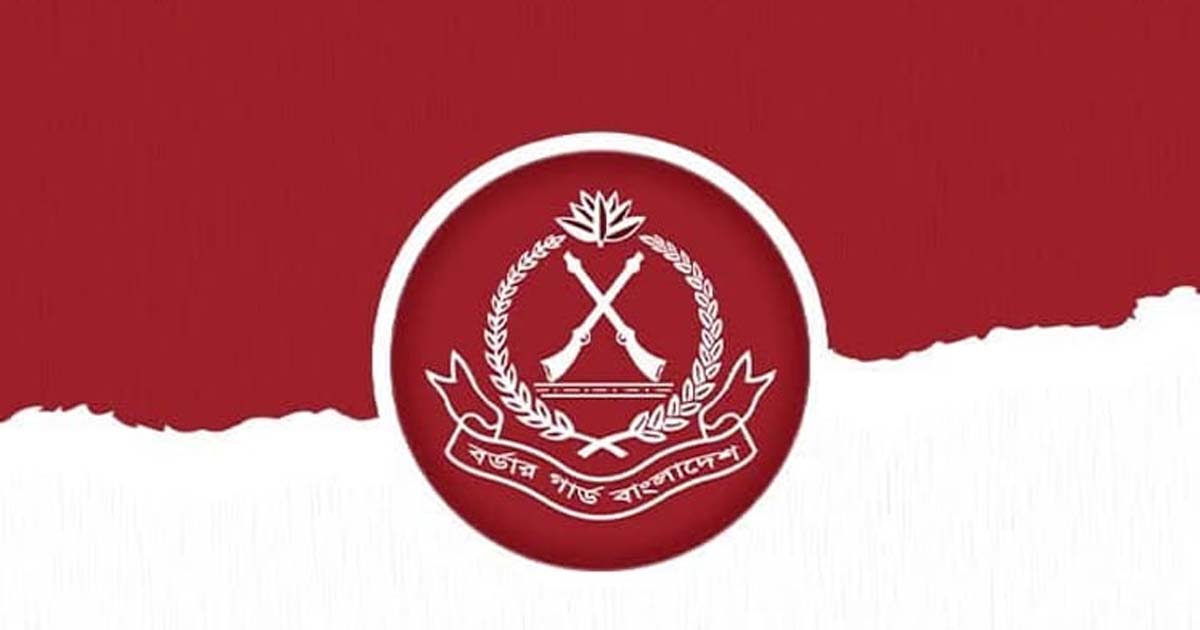 ডেইলি স্টারের প্রতিবেদন নিয়ে বিজিবির তীব্র প্রতিবাদ: রামপুরা গুলিকাণ্ডে একপেশে প্রচারণার অভিযোগ