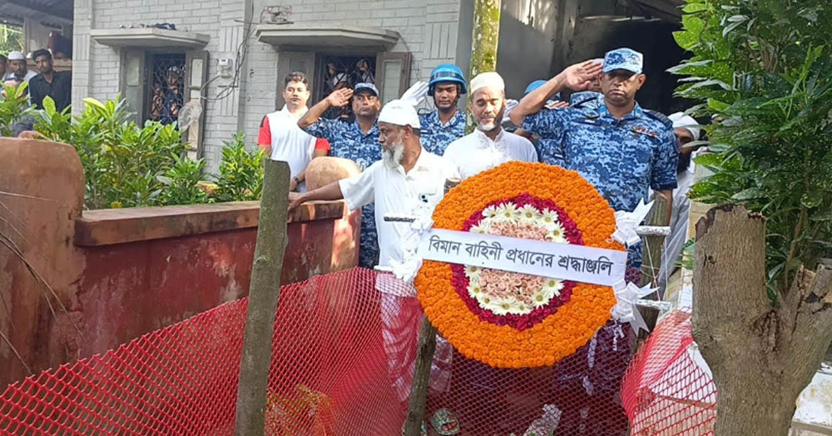 নিহত সামিউল করিমের কবরে বিমানবাহিনীর পুষ্পস্তবক অর্পণ