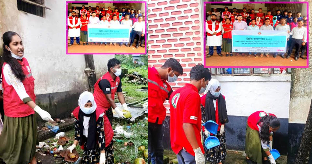 মির্জাগঞ্জে ব্র্যাকের উদ্যোগে ক্লিনিং ক্যাম্পেইন অনুষ্ঠিত