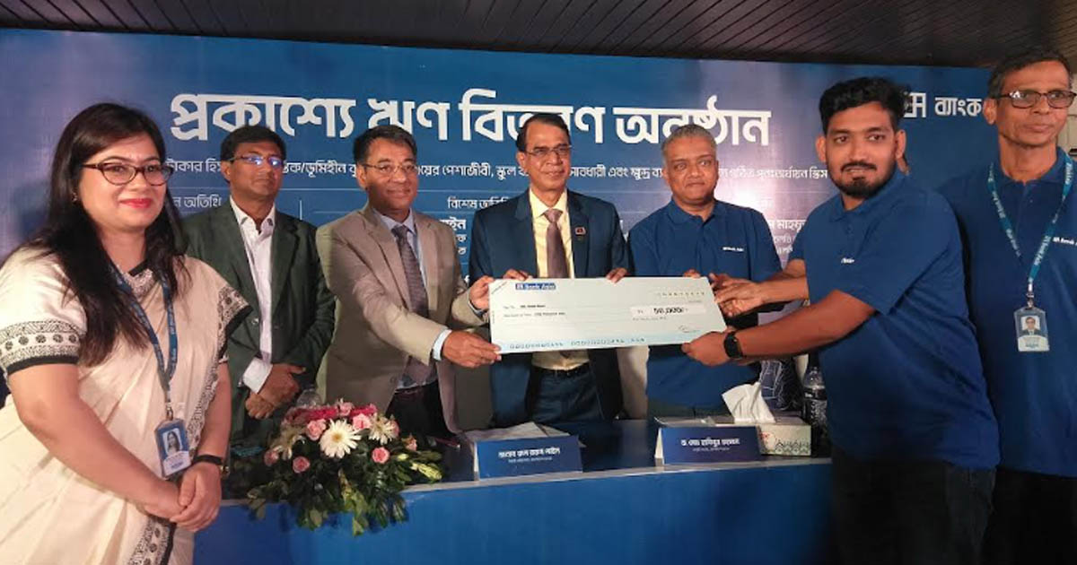 চাঁপাইনবাবগঞ্জে ২ কোটি ৭৫ লাখ টাকার ঋণ বিতরণ