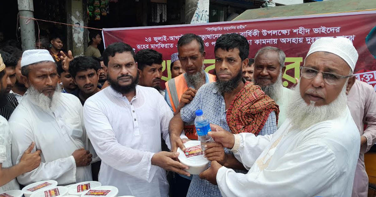 চরফ্যাশনে দুঃস্থদের মাঝে জামায়াতের খাবার বিতরণ