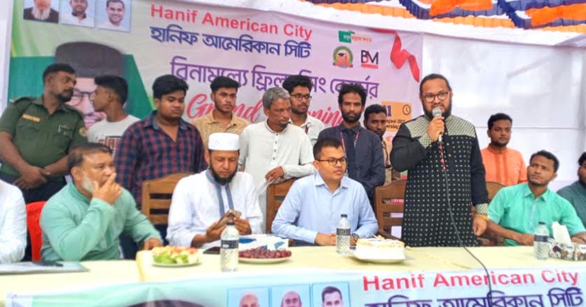 কোম্পানীগঞ্জে ৩ শতাধিক শিক্ষার্থীর জন্য বিনামূল্যে ফ্রিল্যান্সিং কোর্স উদ্বোধন