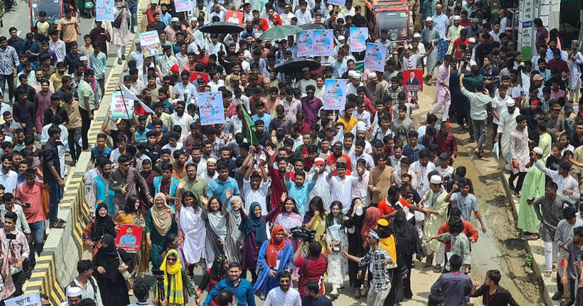 কক্সবাজারে এনসিপির পদযাত্রা শুরু