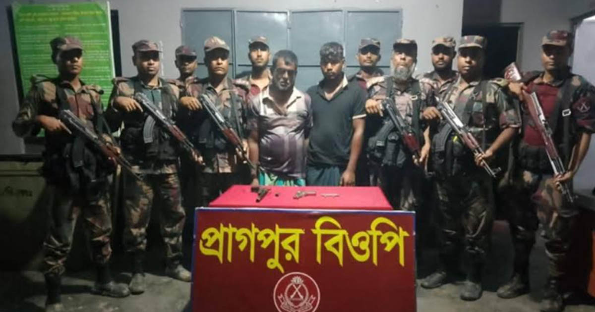 দৌলতপুর সীমান্তে পৃথক অভিযানে অস্ত্র ও গুলিসহ আটক দুইজন