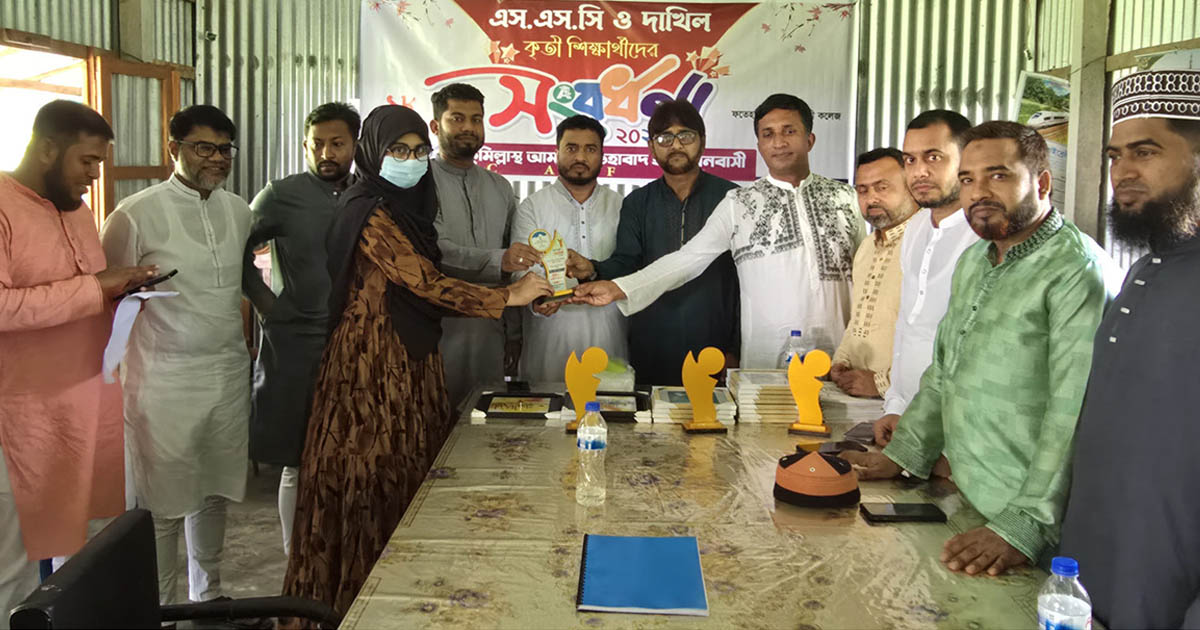 দেবিদ্বারে জিপিএ-৫ প্রাপ্ত কৃতি শিক্ষার্থীদের সংবর্ধনা
