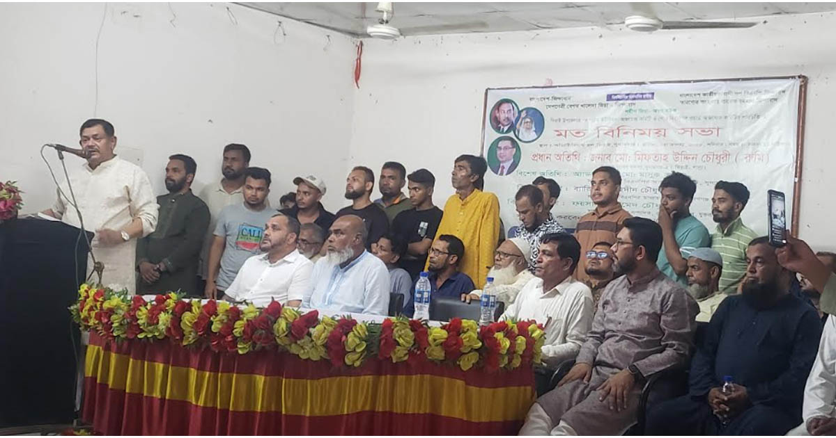 দুর্নীতি ও অপরাধমুক্ত সমাজ গড়ার প্রত্যয় মিফতা উদ্দিন চৌধুরীর