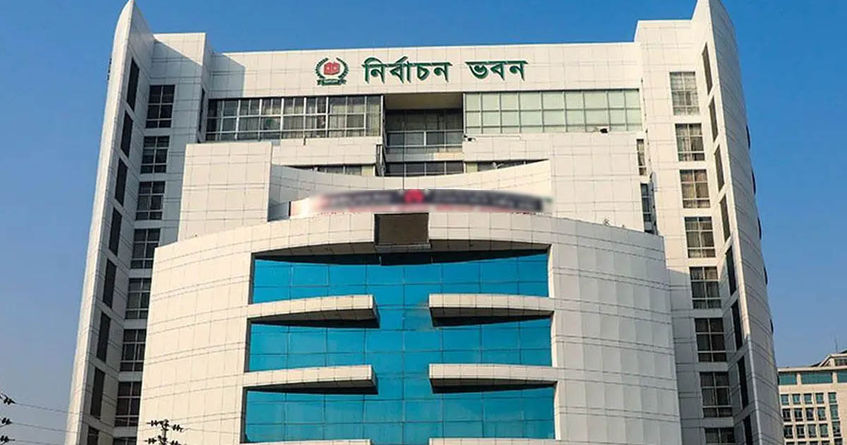 কী কারণে বাদ পড়ল ৬৫ রাজনৈতিক দল?