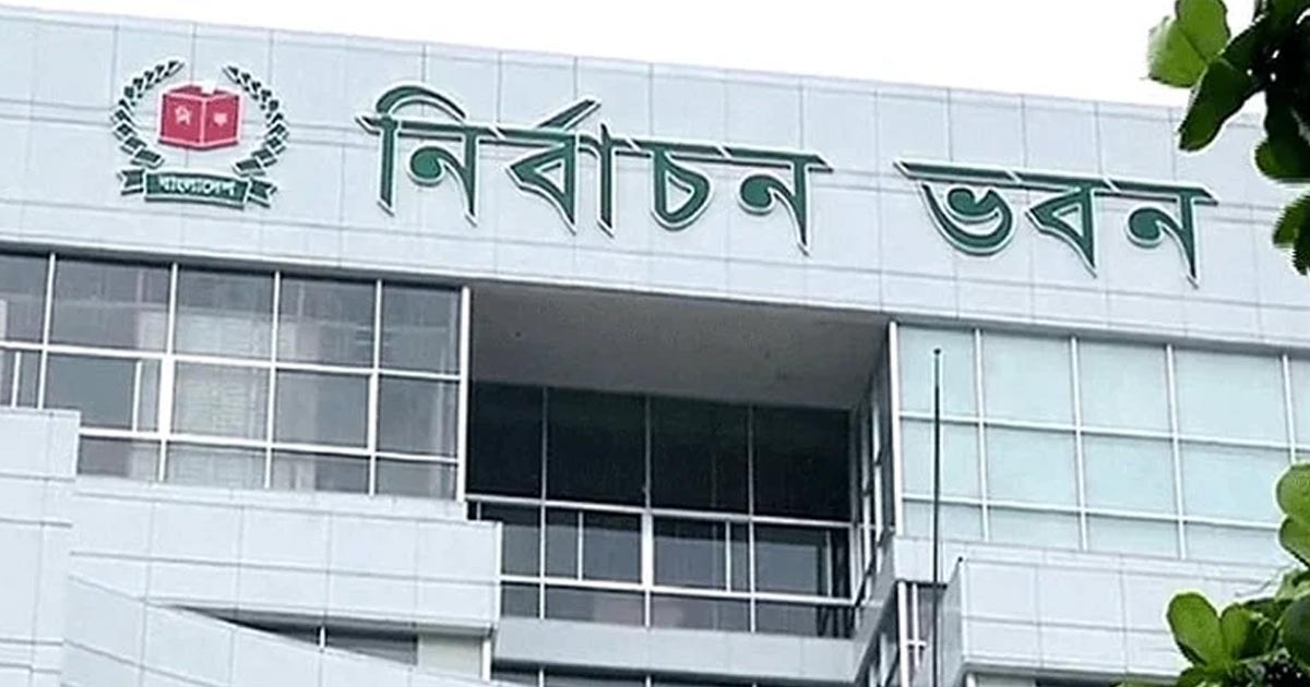 এনসিপিসহ ১৬ দল দল নিবন্ধনের প্রাথমিক পরীক্ষায় উত্তীর্ণ