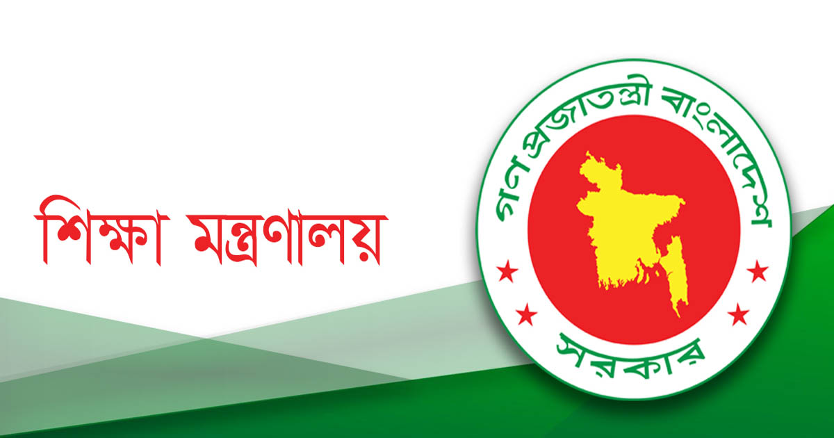 আরও ৬০ শিক্ষাপ্রতিষ্ঠান থেকে মুজিব পরিবারের নাম বাদ