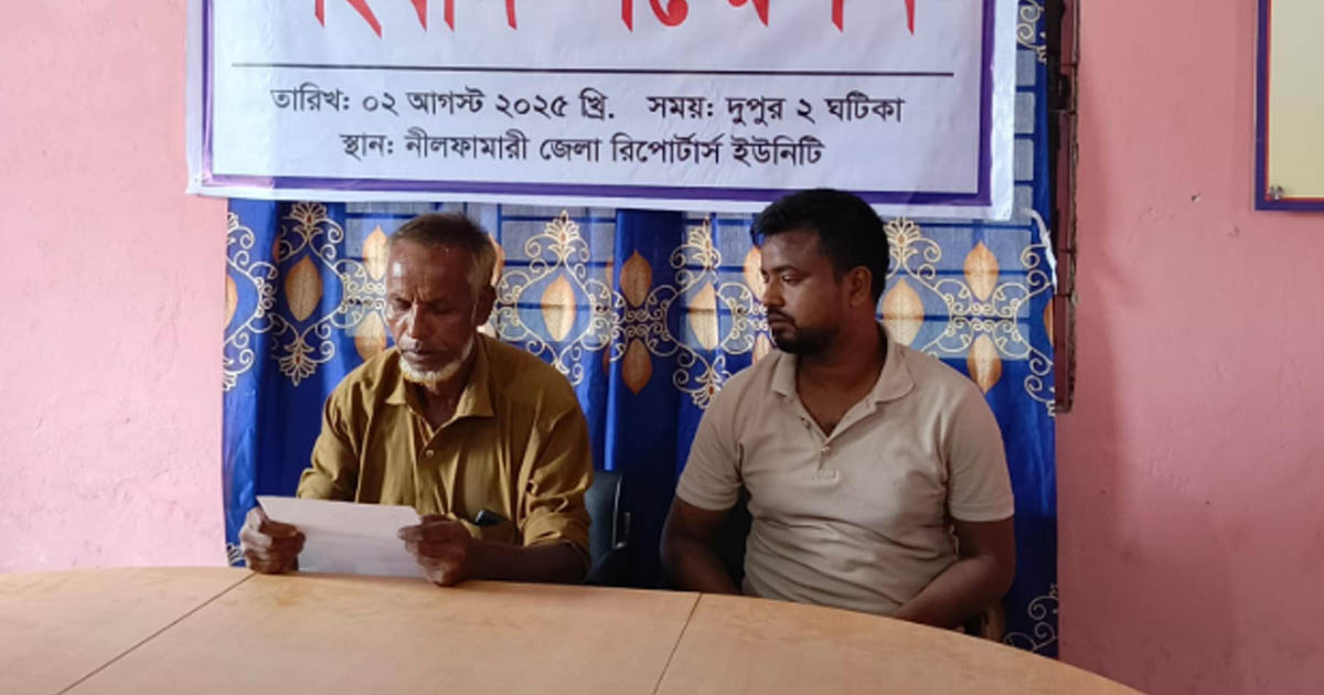 ঋণের ৬ লাখ টাকা চাইতে গেলে ‘অপহরণ’ মামলা, এলাকায় চাঞ্চল্য